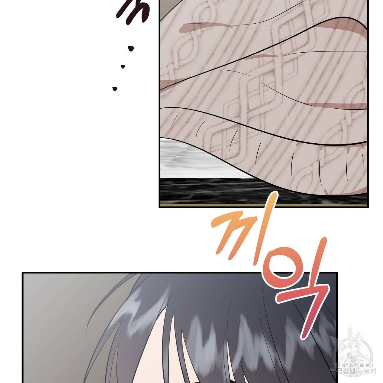 음란한 바게트 빵 6화 173
