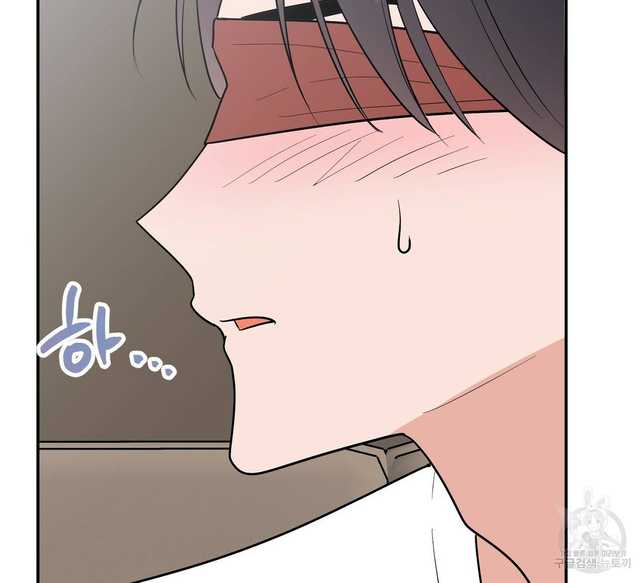 음란한 바게트 빵 6화 174