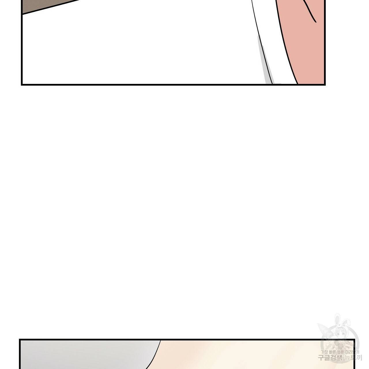 음란한 바게트 빵 6화 175