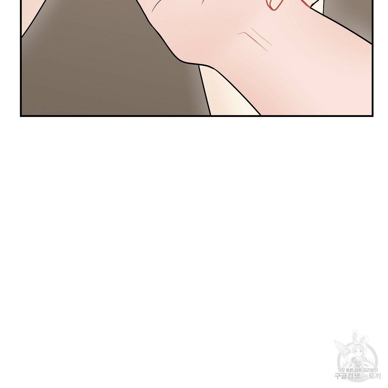 음란한 바게트 빵 6화 177