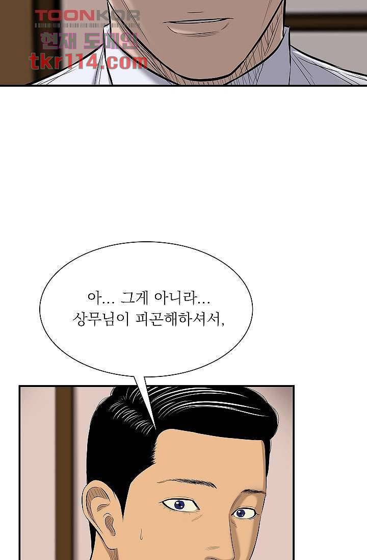 니브 42화 2