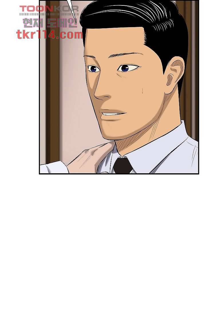 니브 42화 6