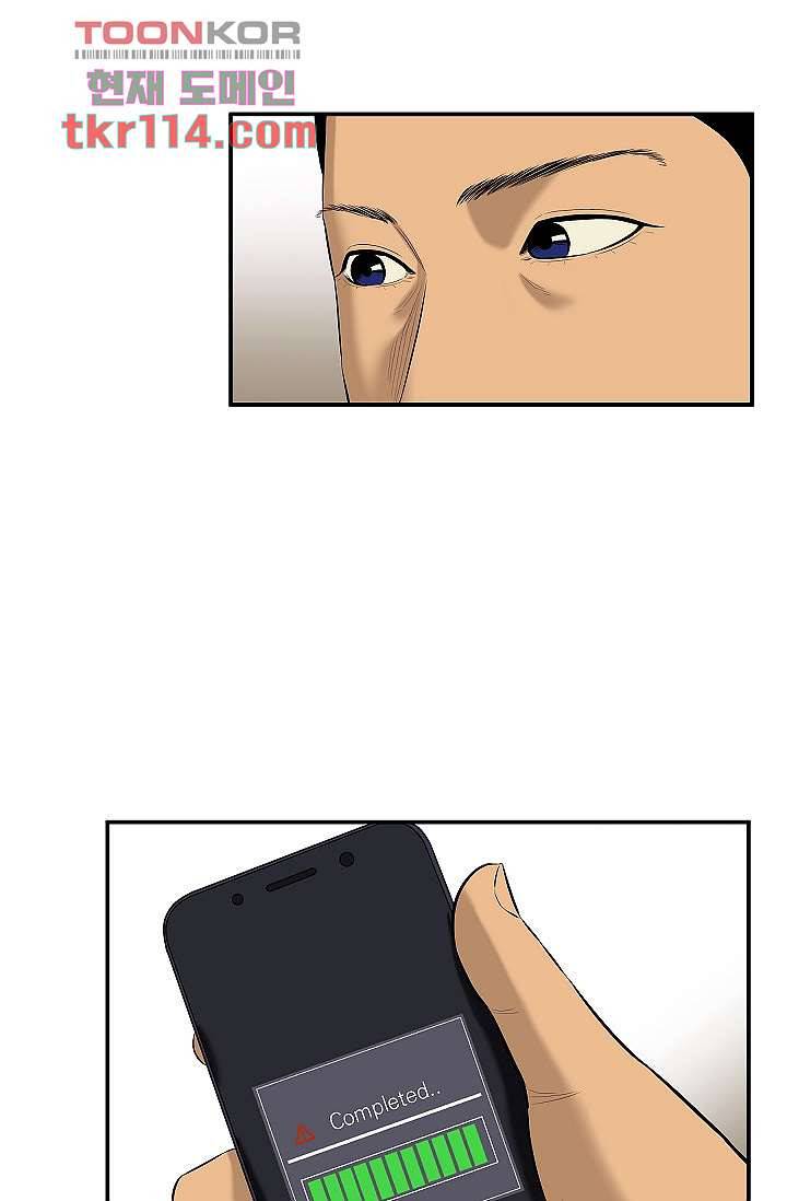 니브 42화 7