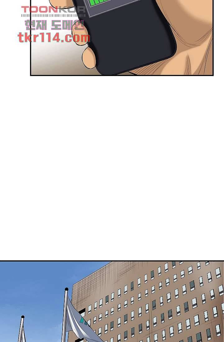 니브 42화 8