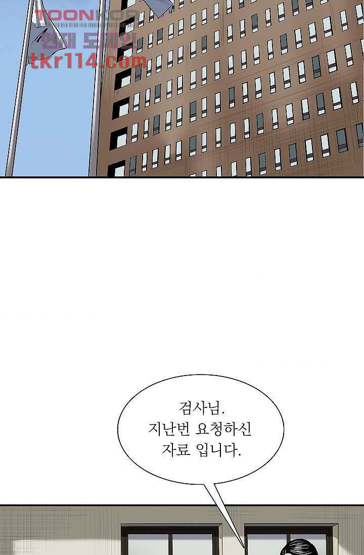니브 42화 9