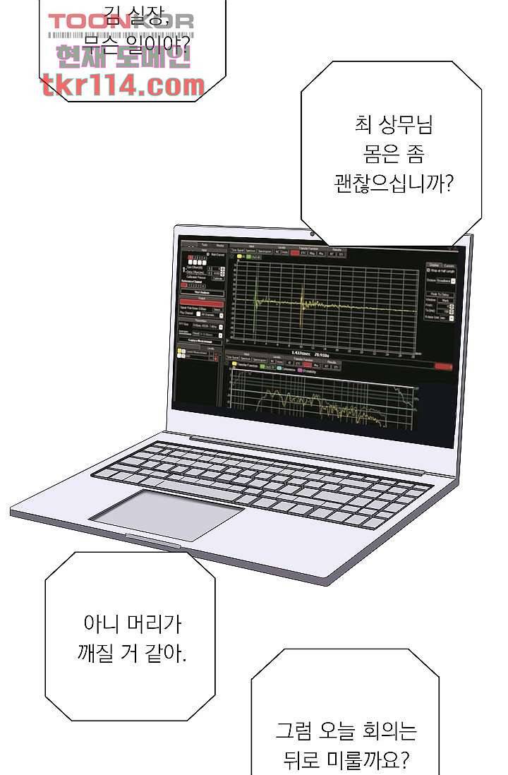 니브 42화 15