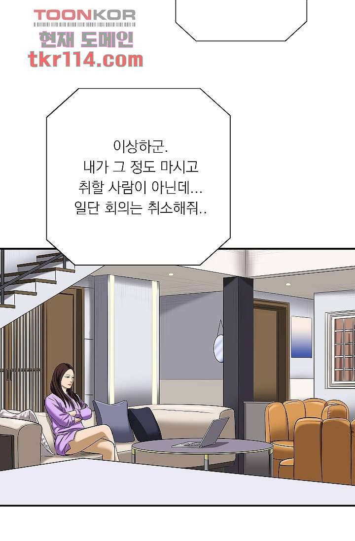 니브 42화 16