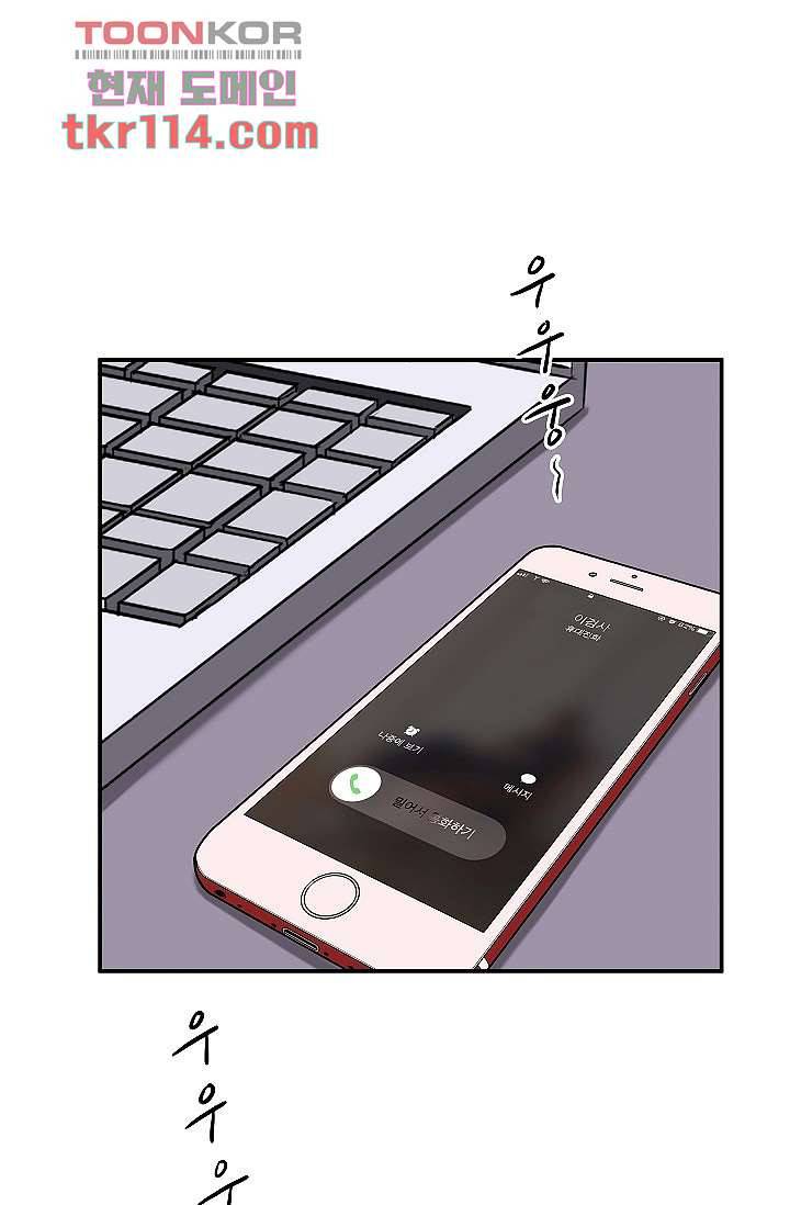 니브 42화 18