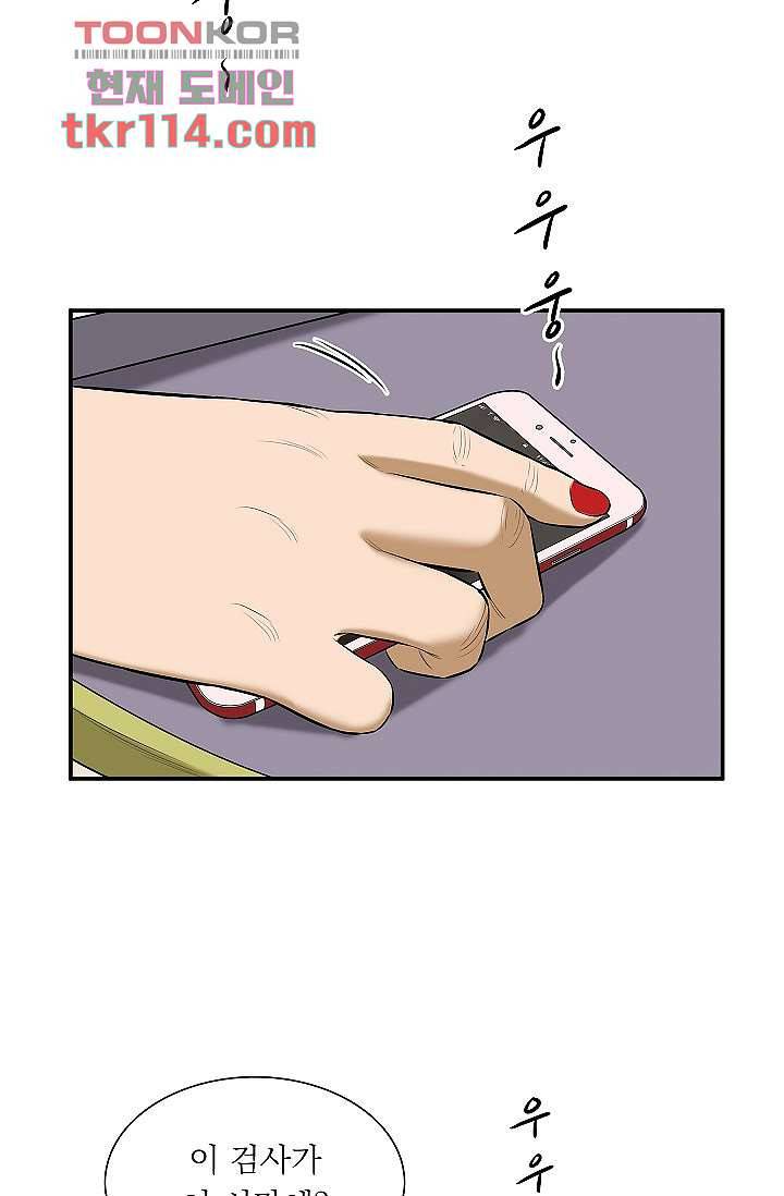 니브 42화 19