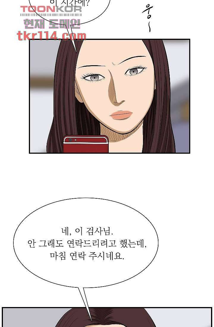 니브 42화 20