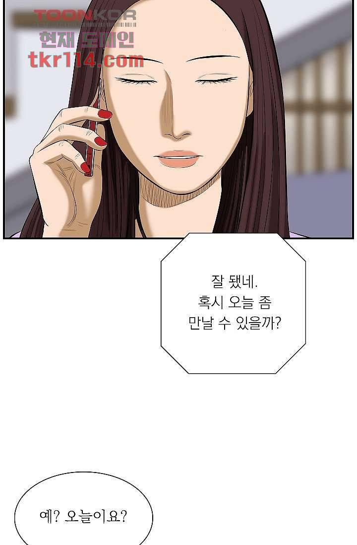 니브 42화 21