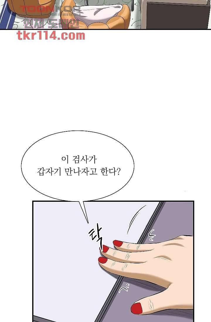 니브 42화 27