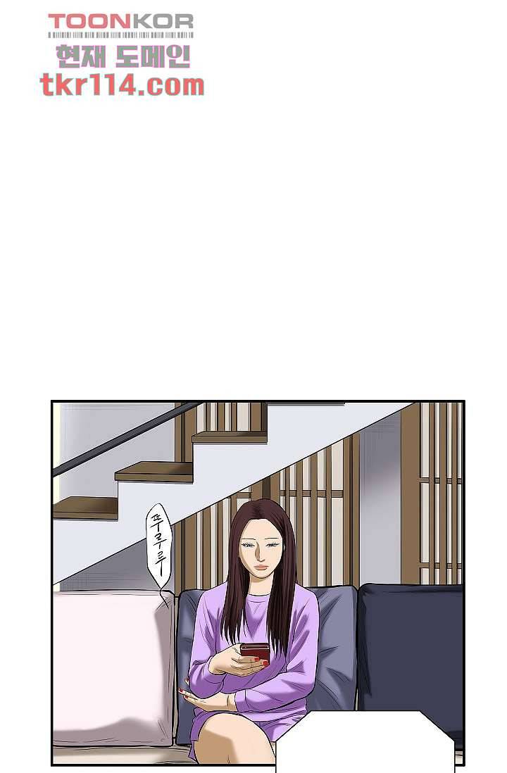 니브 42화 29
