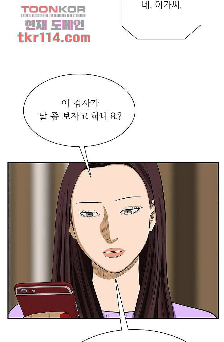 니브 42화 30