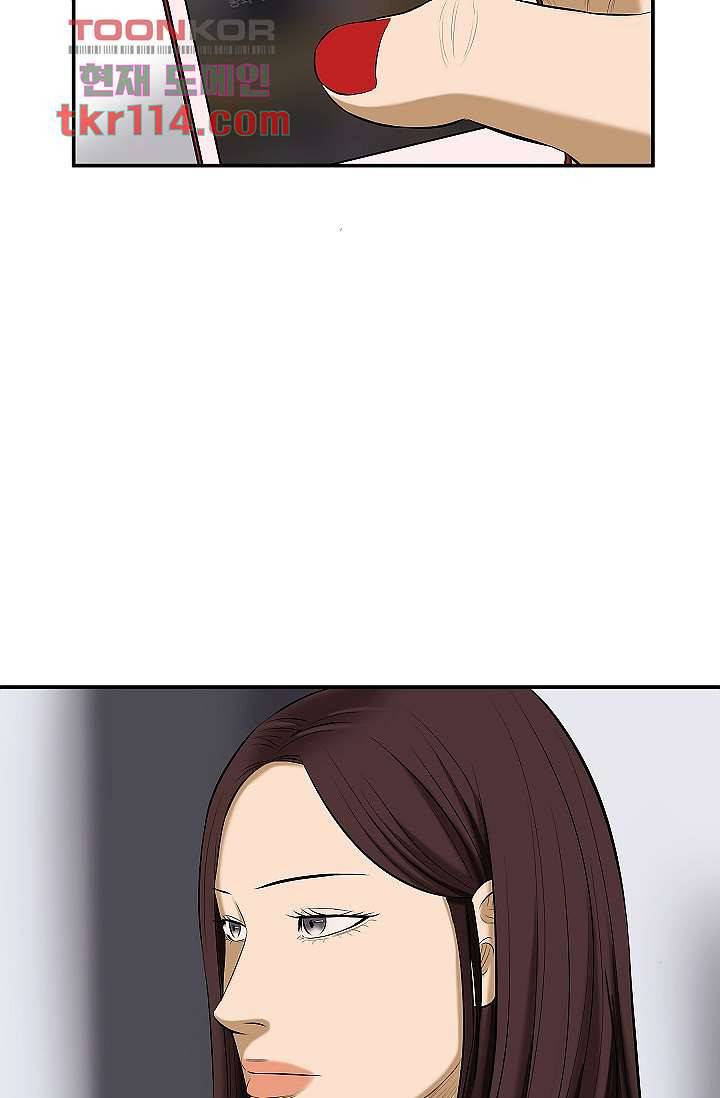 니브 42화 32