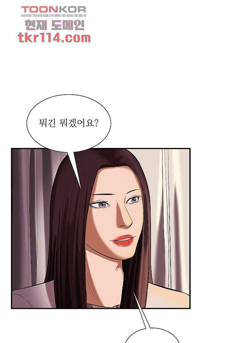 니브 42화 37