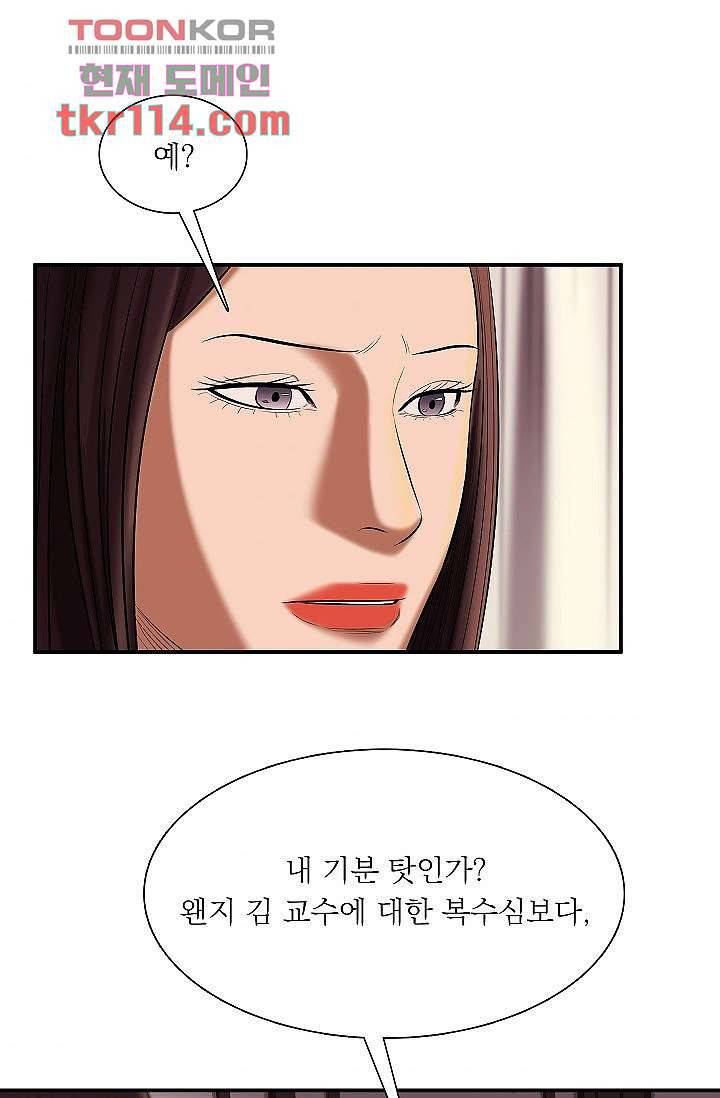 니브 42화 39