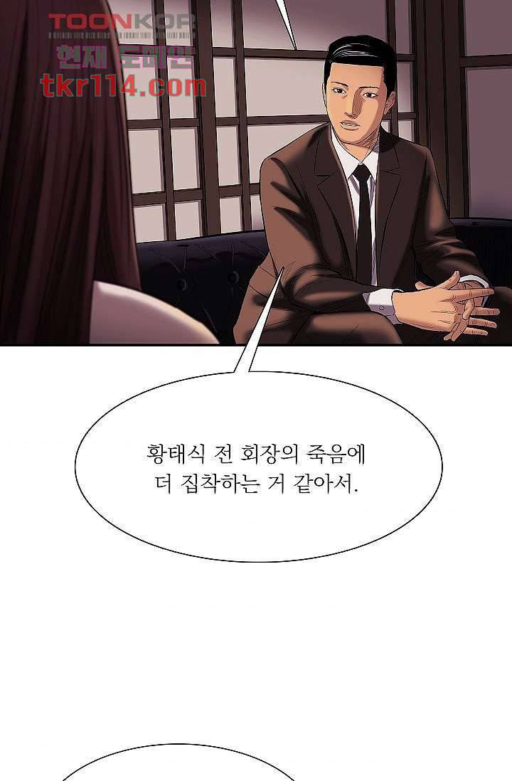 니브 42화 40