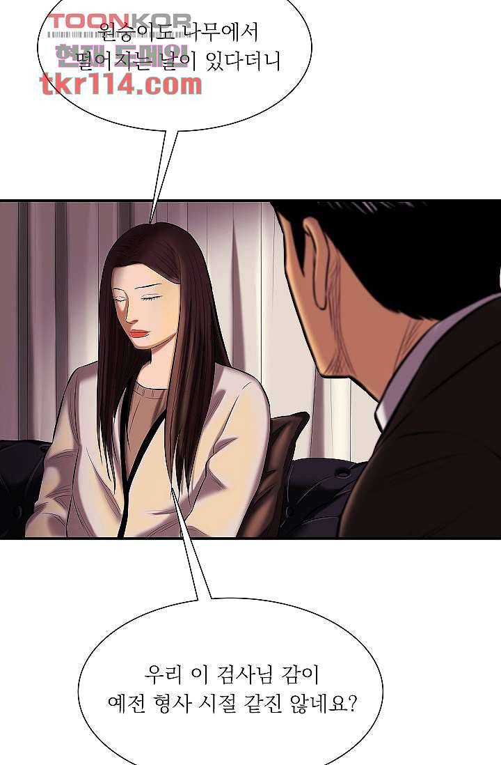 니브 42화 41