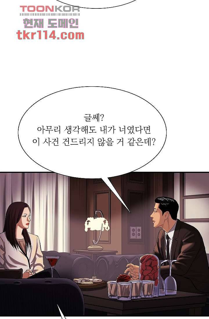 니브 42화 42