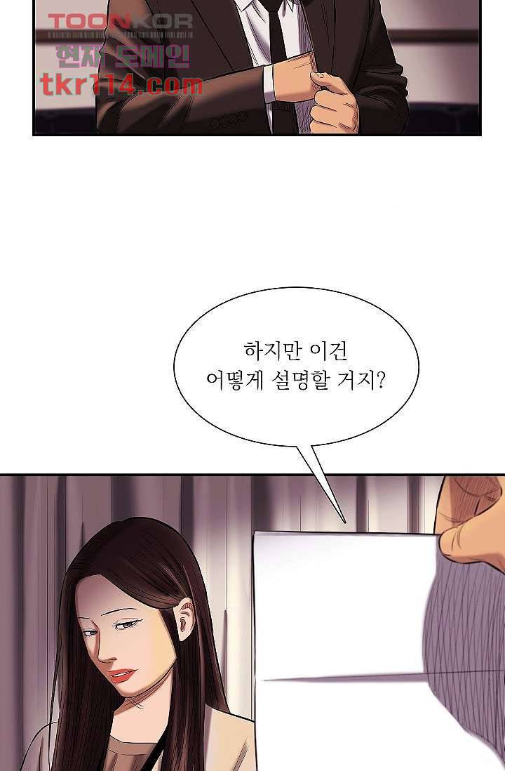 니브 42화 50
