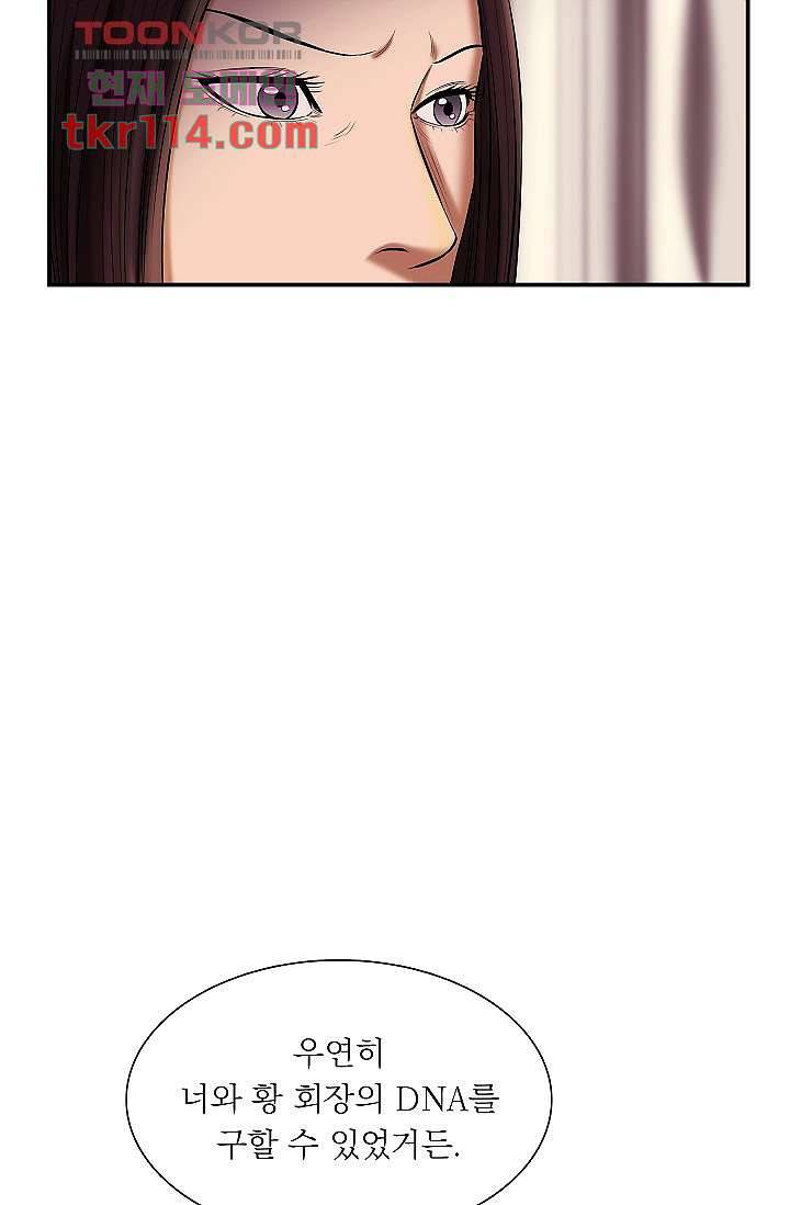 니브 42화 53