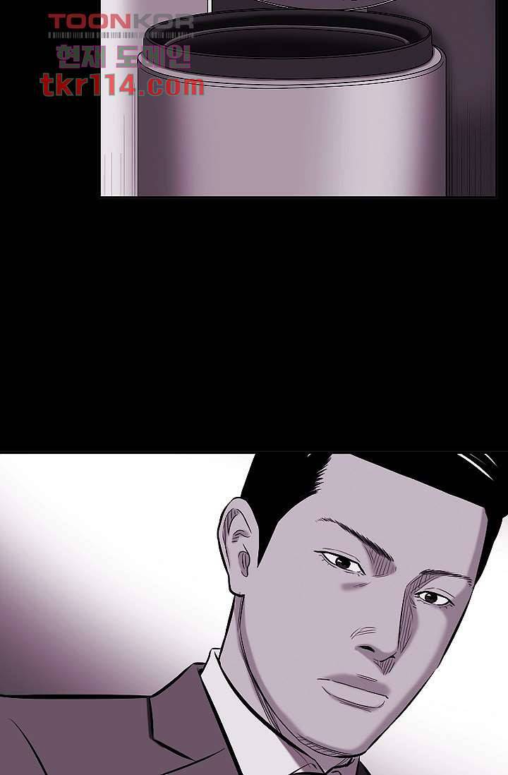 니브 42화 56