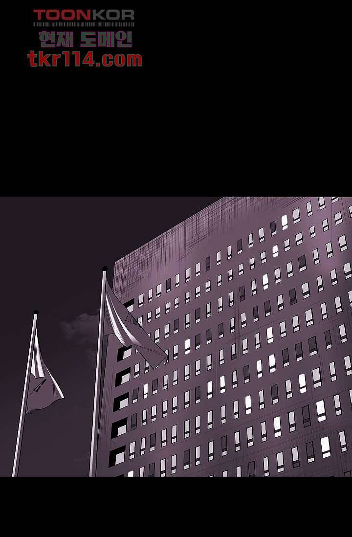 니브 42화 58