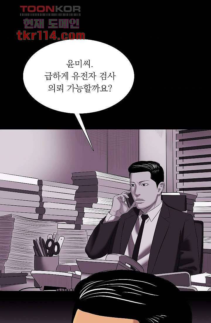 니브 42화 60