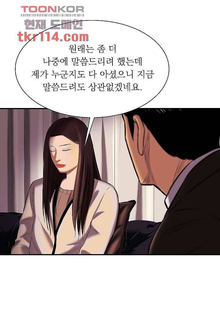 니브 42화 65