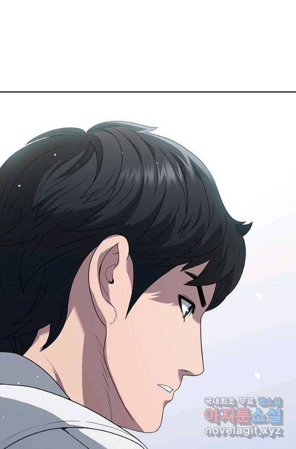 닥터 최태수 시즌4 11화 1