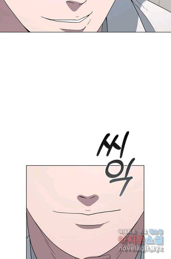 닥터 최태수 시즌4 11화 7