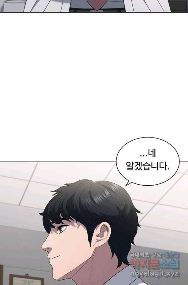 닥터 최태수 시즌4 11화 11