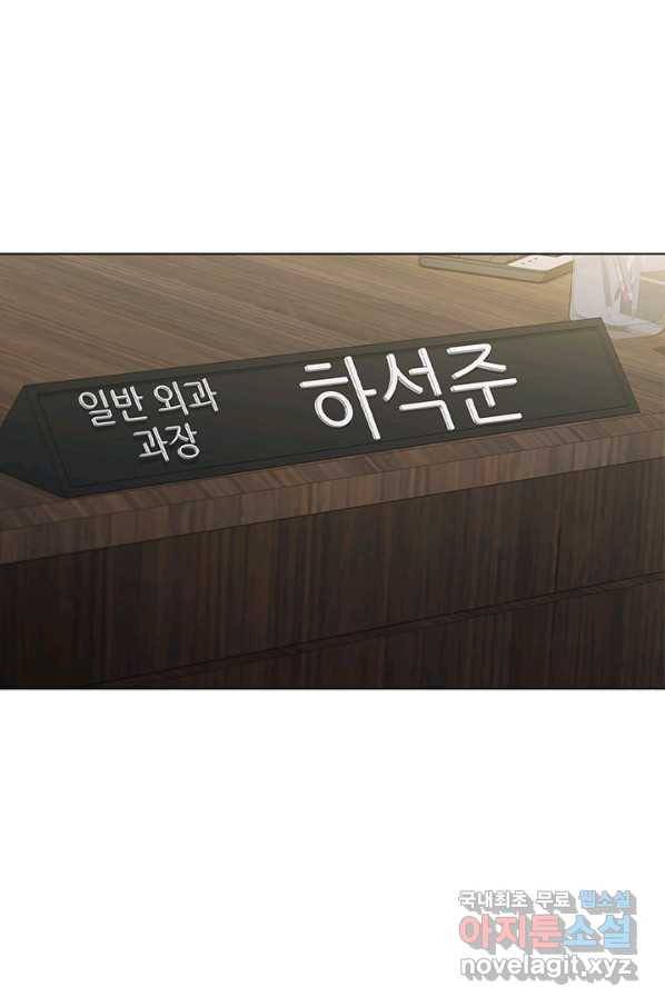 닥터 최태수 시즌4 11화 14