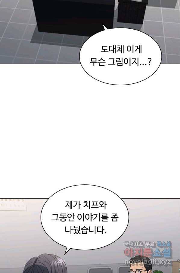 닥터 최태수 시즌4 11화 17
