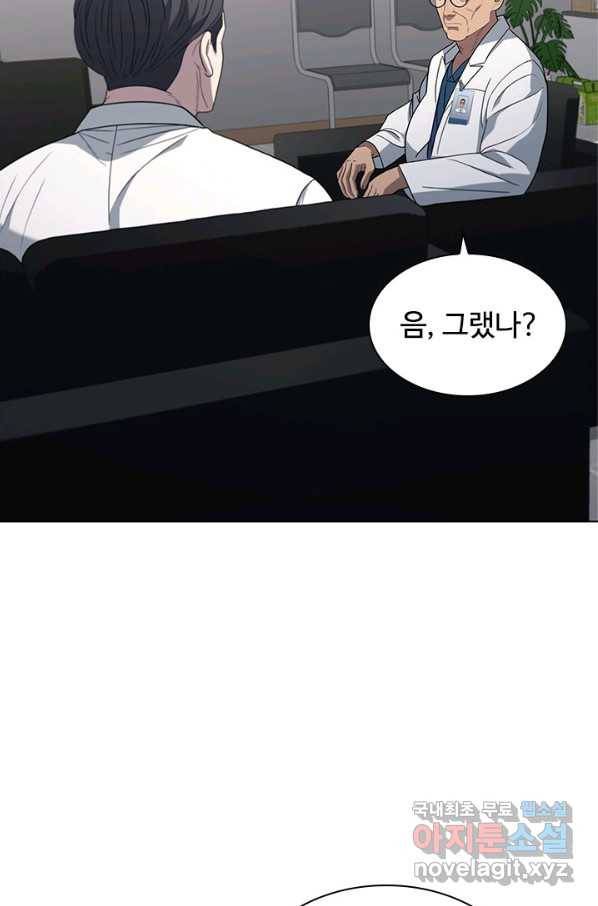 닥터 최태수 시즌4 11화 18
