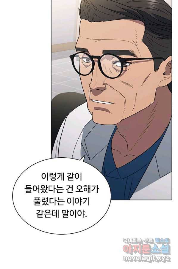 닥터 최태수 시즌4 11화 20