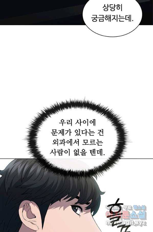 닥터 최태수 시즌4 11화 22