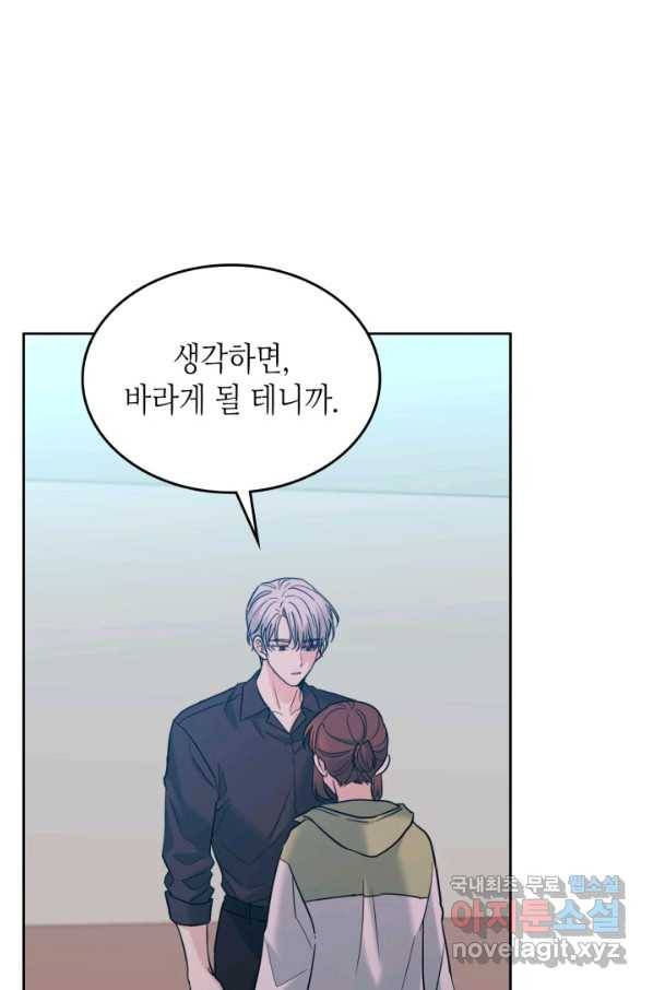 인소의 법칙 147화 7