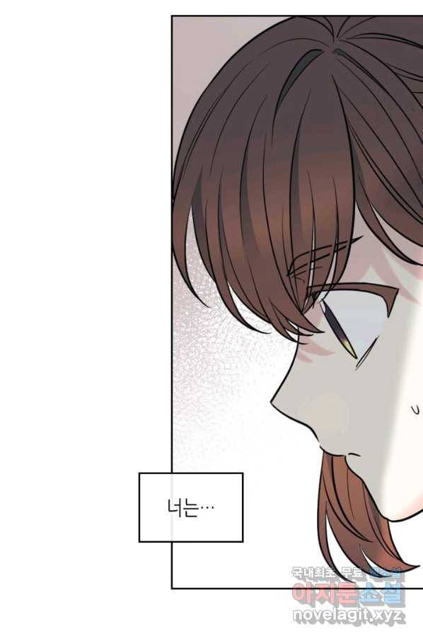 인소의 법칙 147화 9