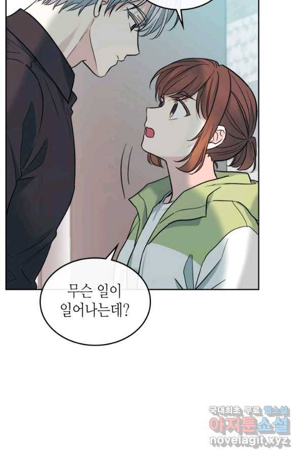 인소의 법칙 147화 11