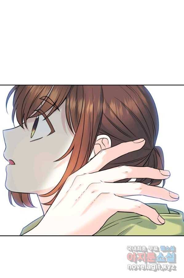 인소의 법칙 147화 12