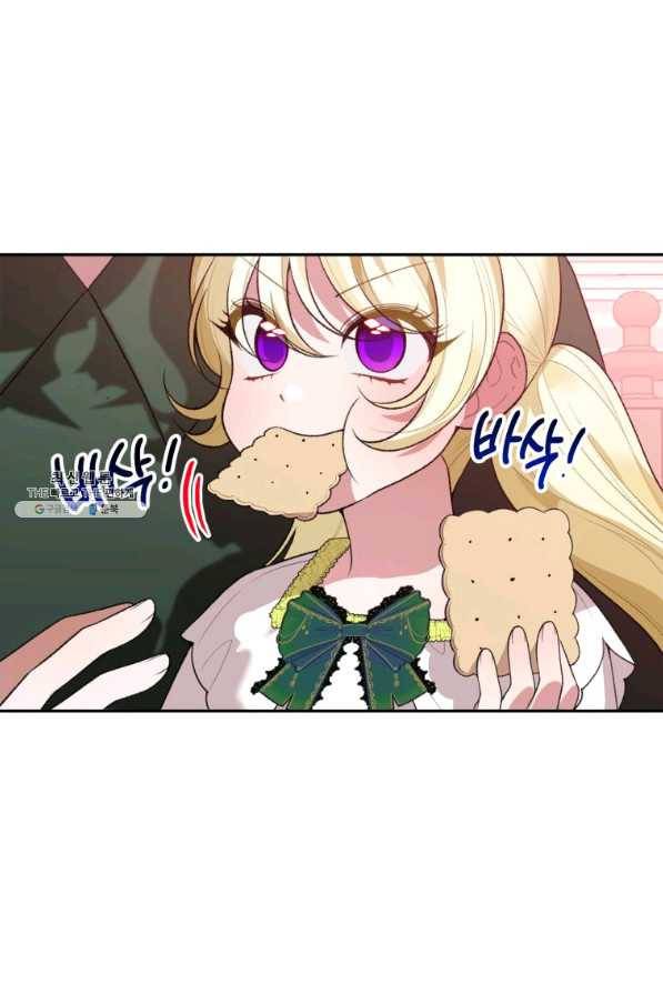 꽃길까지 앞으로 한 걸음 45화 2