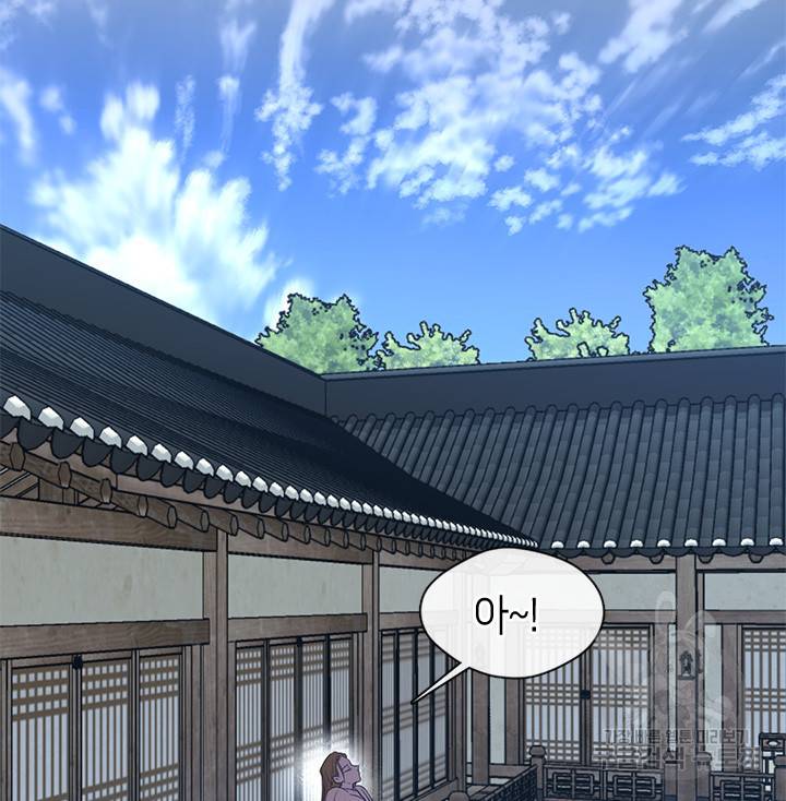 궁에 숨은 꽃 62화 12