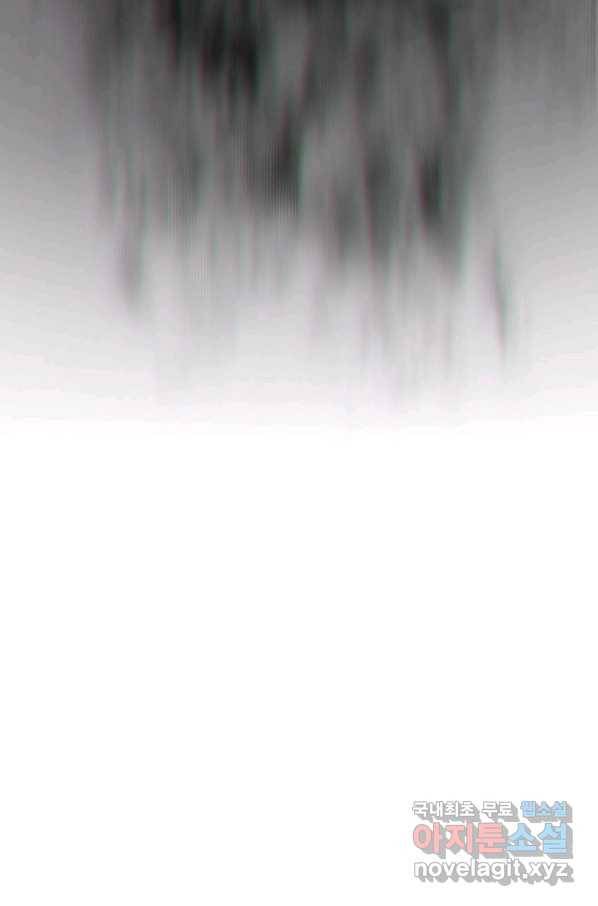 범이 내려왔다 5화 18