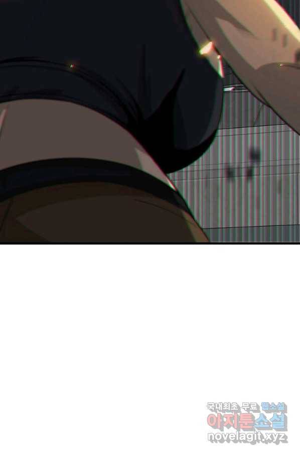 범이 내려왔다 5화 110