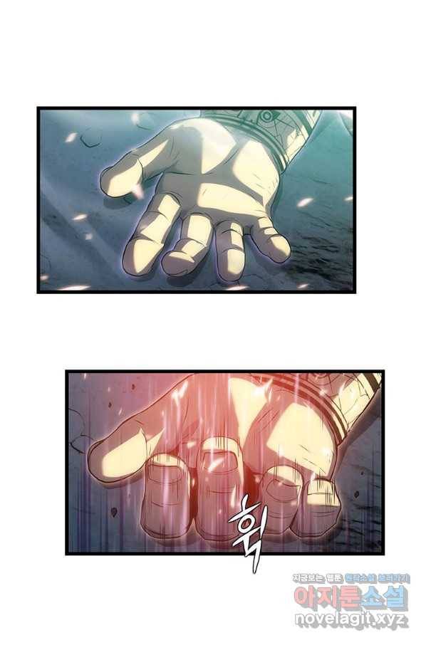 범이 내려왔다 11화 104