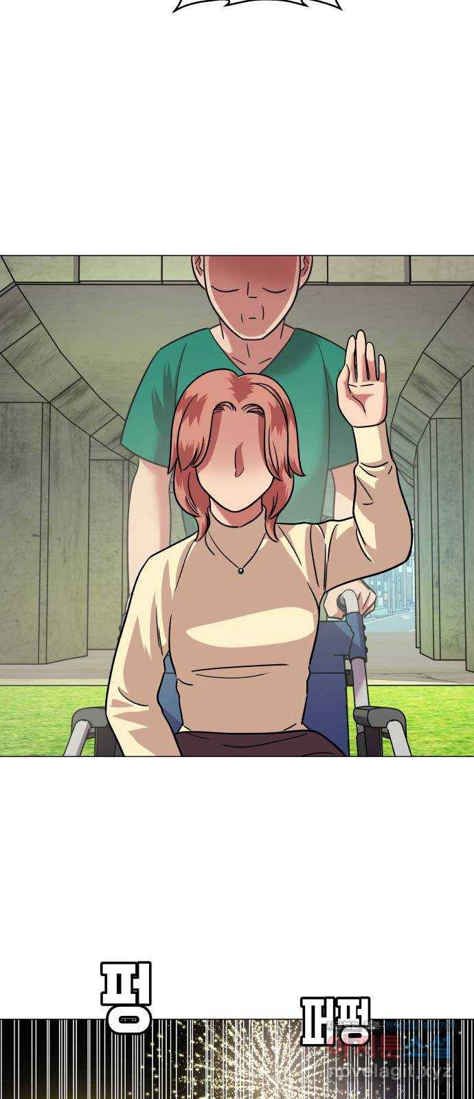 블랙홀과 3만원 마지막화 13
