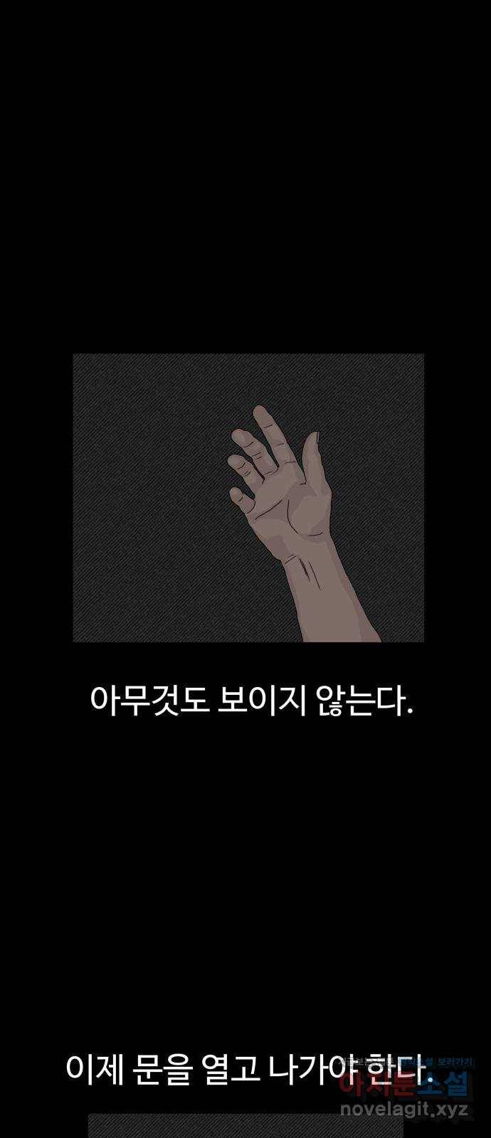 클로닝 5화 1