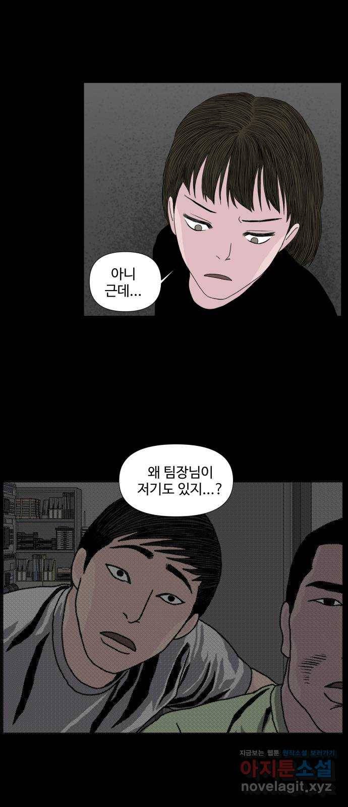 클로닝 5화 13
